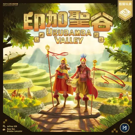 spieleoffensive Urubamba Valley (en) Valentinstagsangebot